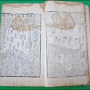 해동금속 이미지