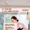 에이티20(AT20) 이미지