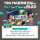 2024 관악 우수창작 문화콘텐츠 지원사업 Be The Star 시즌4 이미지