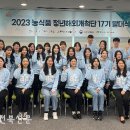 아프로푸드