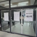 [4분기] 양재교실 중급 | 빅데이터 분석기사 필기 후기 | 양재고 시험장