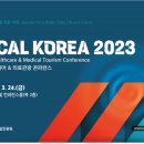 더나은메디컬 이미지