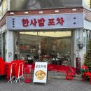 신당3로-12 이미지