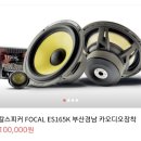 타차량ㅈㅅ)BMW/F10/520D/M스포츠/13년7만/골드넘버/상태최상/대전/3550만 이미지