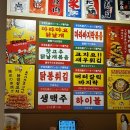 보드람치킨금촌로타리점 | 파주 금촌 이자카야 맛집 쏘시지요🍻🥂