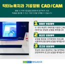 어울림치과기공소 네이버블로그