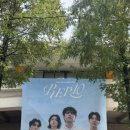 신남체육관 | 데이식스 팬미팅 [PIET 10:All My Days] 후기 _ 잠실실내체육관 3층 28구역 시야