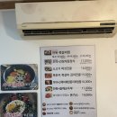 경주 꼬막 보문 맛집 가마솥 양푼이 식당 꼬막 간장게장 정식 후기