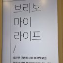 신중년센터 타로강의 시작 이미지