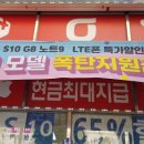 믿음할인마트 이미지