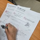 티엠학원 | 원수학 합격의 결실! 중등 심화 드릴 학습으로 이뤄낸 티엠에듀학원 후기