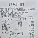 복만원