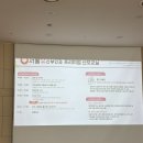 은돌이네 | [임신기록] 임신13주차 | 평택 서울유산부인과 산모교실