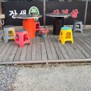 장생부추 삼겹살 이미지