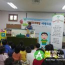 부민교회 어린이집 이미지