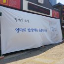 중앙문구(옥외)