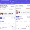 [정비구현현황] 산곡6구역 (산곡역 자이힐스테이트&amp;하늘채)
