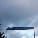 하늘바우민박 이미지