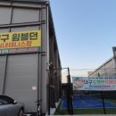 윔블던 실내테니스장 이미지