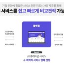 링크 - 서초구 강남대로 369 | 링크
