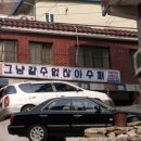 씨유완주고산점 이미지