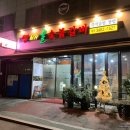 방배골숯불갈비 네이버블로그