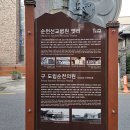 순천기독의원 이미지