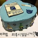 슈디케이크
