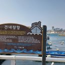 견내량항 이미지