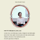 호미HOMI | [Salon Rondé x Homi] 2026 신년회 오픈