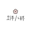 대흥홀쇼핑 이미지