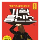 하라기획 네이버블로그