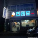 여천좌수영약국 이미지