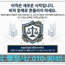 케이앤케이컨설팅 행정사사무소 이미지