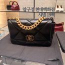 [압현 샤넬] 블핑 제니 19백 나인틴백 주말 웨이팅 내돈내산 후기