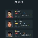 프로트레이드