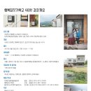 행복집 이미지