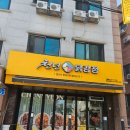 세교 닭강정 천년닭강정 닭강정 맛집 내돈내산 후기