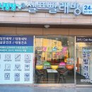봉명아이파크세탁