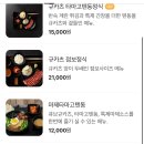 규카츠정청주지웰점
