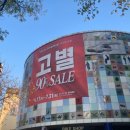 홈플러스 내당점 이미지