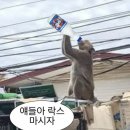 울랄라 - 부안군 동중1길 27 | 울랄라