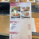 주식회사 롱텀 | [롱텀-부동산] 양산 물금 맛집 오리만찬 대형 어린이놀이방 인기좋네요!