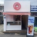 버블앤도넛
