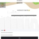 칠우대패삼겹살 (하남점) | 현재 6월 그치만 나는 5월에 살고있다