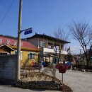 원동1리 경로당 이미지