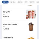 컴포즈커피병점아이파크