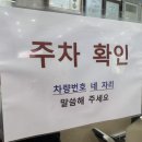 장모님콩밭 | 경기 성남 상대원동 밥집 ‘장모님콩밭’ 방문 후기