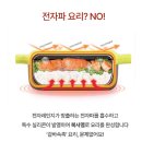 렌지쿡 스마트그릴 후기! 전자레인지 하나로 간편하게 구이 요리하는 주방 필수템