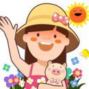 미드미공인중개사사무소 이미지